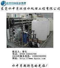 供應(yīng)青海水處理設(shè)備廠,甘肅水處理設(shè)備公司
