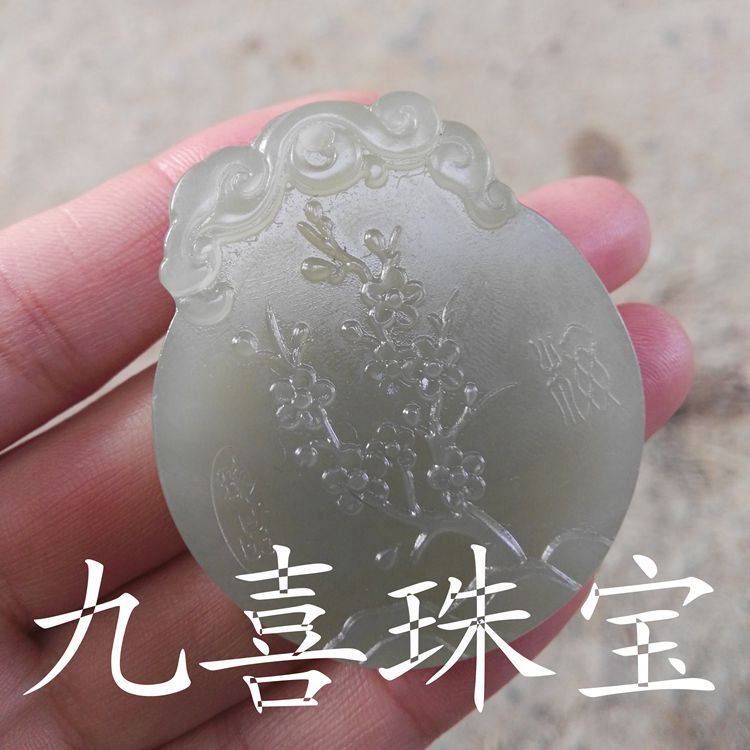 廠家直銷和田玉青海料玉石花開富毛衣鏈吊墜玉器梅花玉牌掛飾批發(fā)